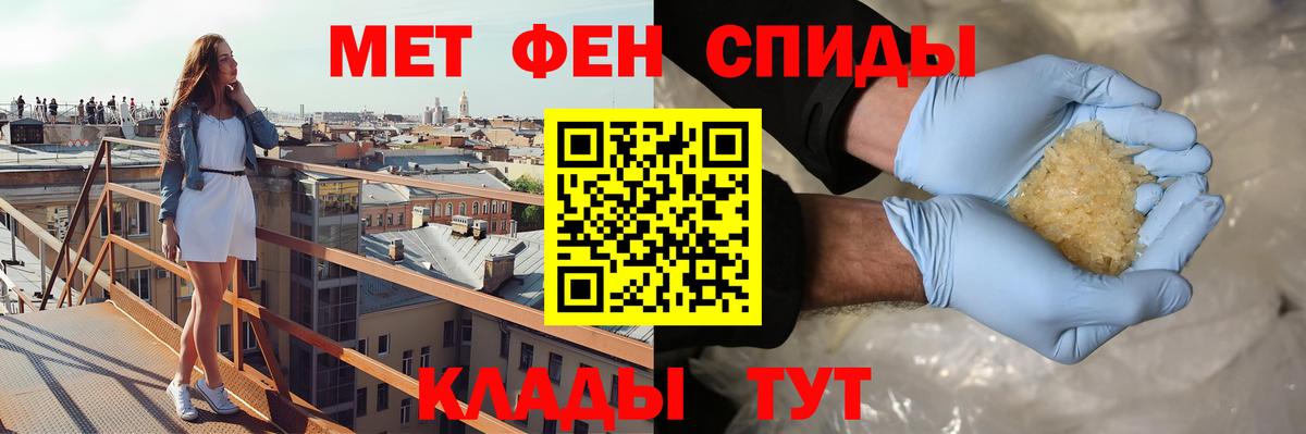 нарко площадка состав  АМФ 98%  АМФЕТАМИН  Вход с VPN  Железногорск 