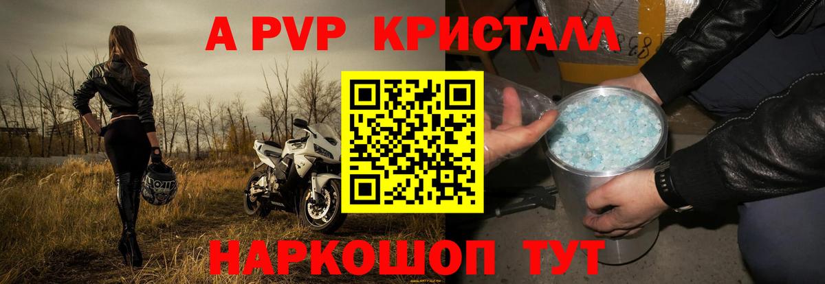 Гашиш  Вход с VPN  Железногорск  Меф кристаллы  Бошки Шишки 