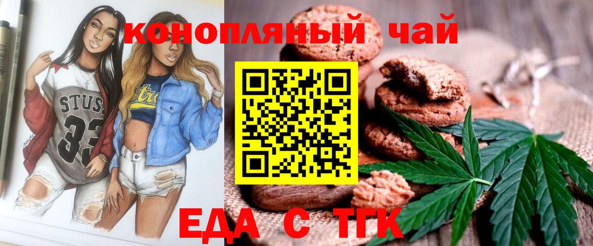 Кетамин Железногорск