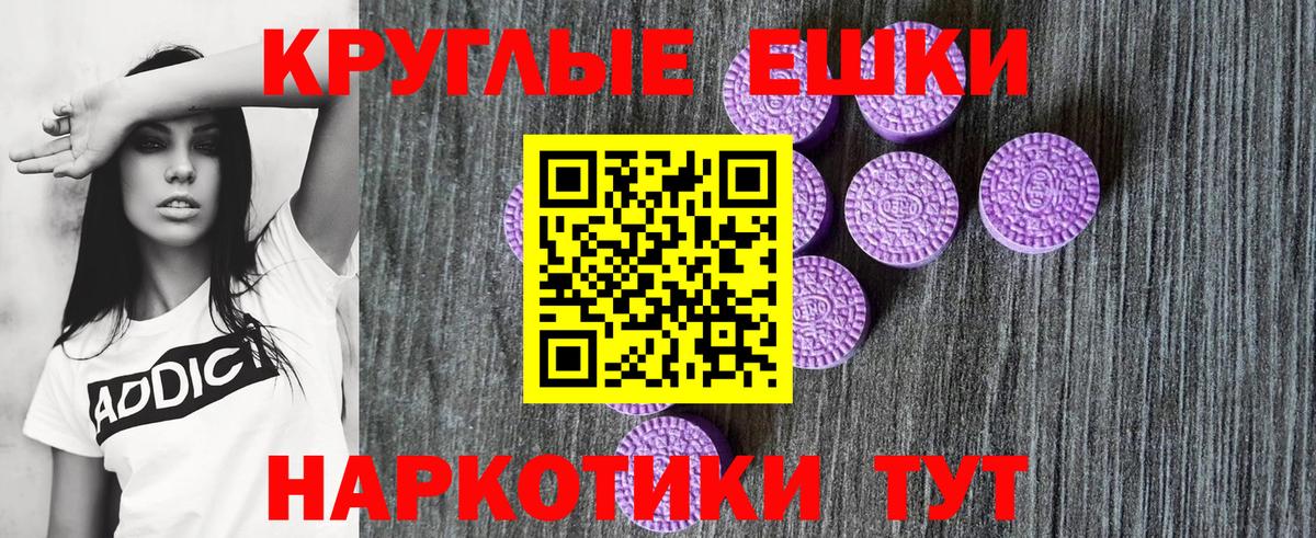 Ecstasy Punisher Железногорск
