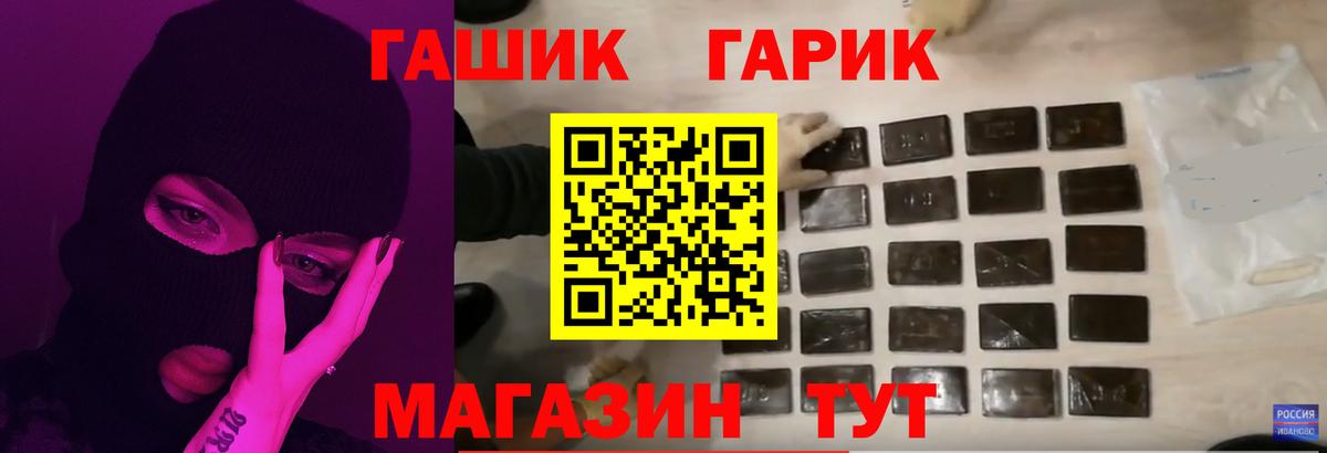 Гашиш VHQ Железногорск