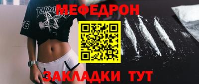 соль курить ск Балаково