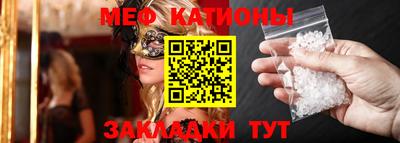соль курить ск Балаково