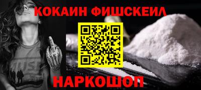 соль курить ск Балаково