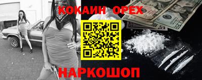 метадон Балахна