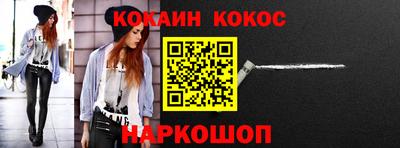 соль курить ск Балаково