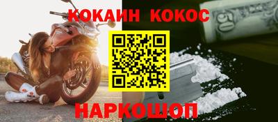 хмурый Балашиха