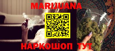 хмурый Балашиха