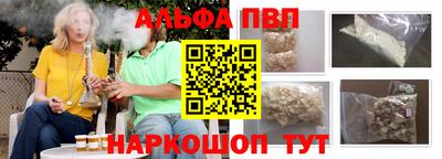 соль курить ск Балаково