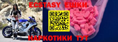 соль курить ск Балаково
