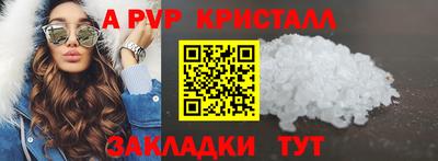 соль курить ск Балаково