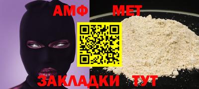 соль курить ск Балаково
