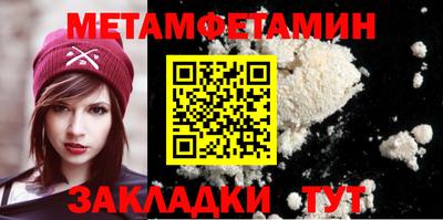 соль курить ск Балаково