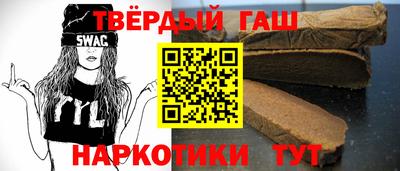соль курить ск Балаково