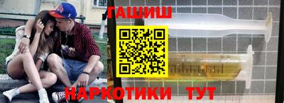 соль курить ск Балаково