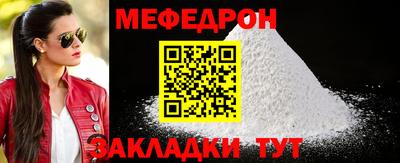 соль курить ск Балаково