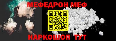 соль курить ск Балаково