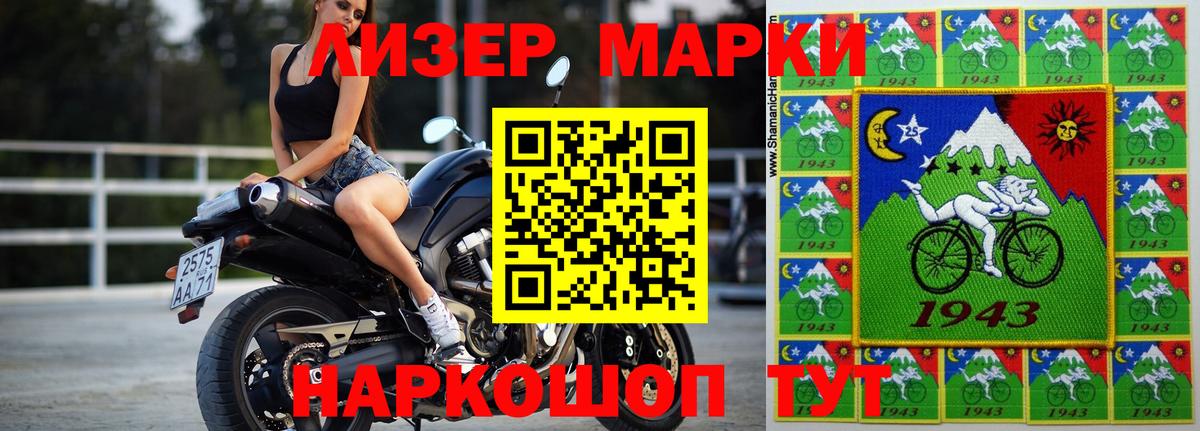 Лсд 25 экстази кислота  Вход с VPN  OMG   Железногорск 