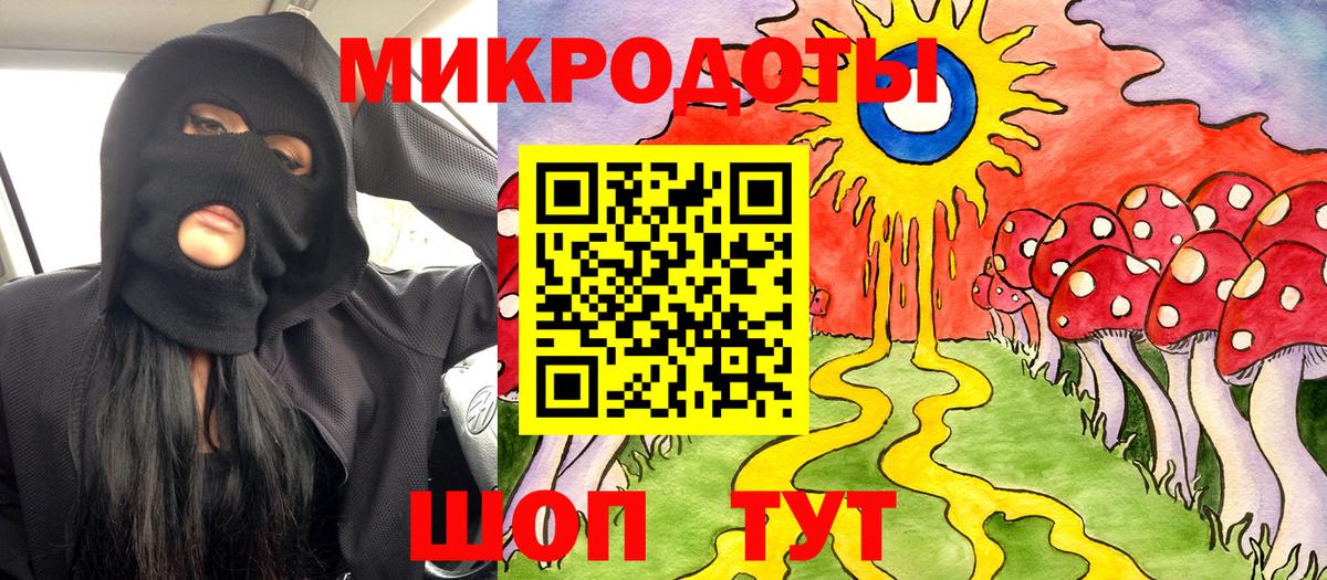 Железногорск  Галлюциногенные грибы GOLDEN TEACHER  Вход с VPN 