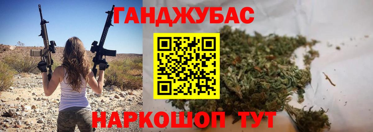 Бошки марихуана LSD WEED Железногорск